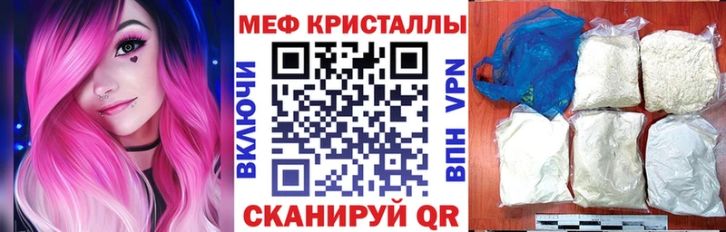 Наркотические вещества Дятьково ГАШИШ  Каннабис  Альфа ПВП  Мефедрон  Кокаин 