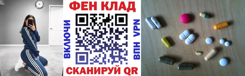 Амфетамин Розовый магазин наркотиков Дятьково