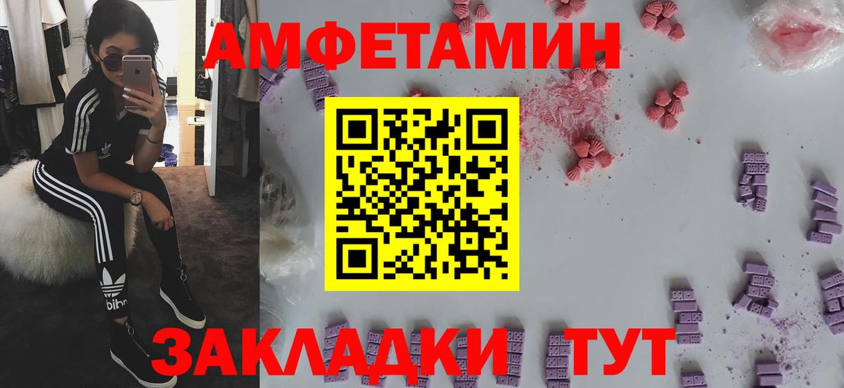 Amphetamine  Вход с VPN  Дятьково  АМФЕТАМИН 98% 