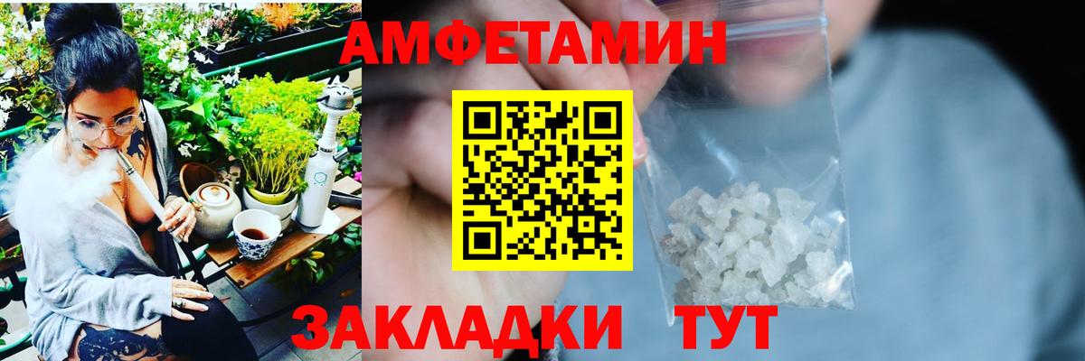 АМФ 97% Дятьково