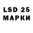 LSD-25 экстази ecstasy SOUL HACK