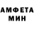 Амфетамин VHQ Alexei Vasilevich