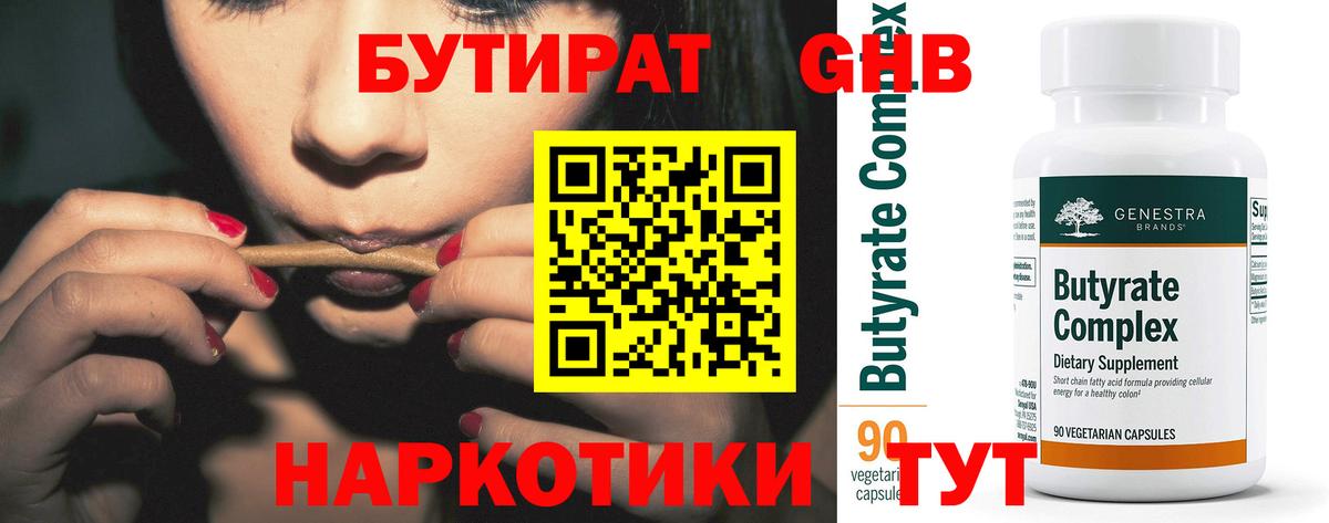 Канабис  MDMA  Дятьково  МЕФ  ГАШИШ  Вход с VPN 