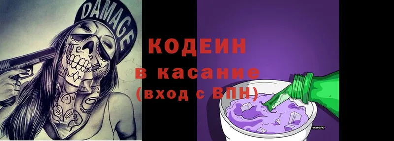 где можно купить наркотик  Дятьково  площадка формула  Кодеиновый сироп Lean Purple Drank 