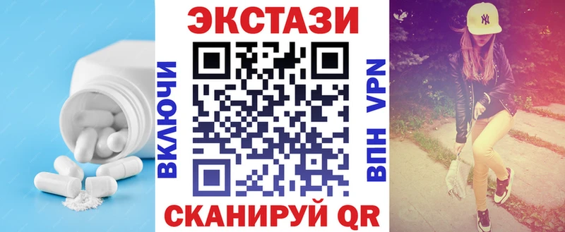 ЭКСТАЗИ таблы  Дятьково 
