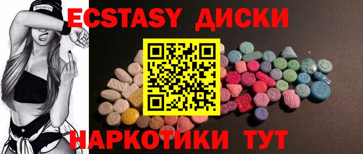 хочу   Ecstasy  Вход с VPN  Дятьково  Экстази Philipp Plein  hydra ONION  Экстази Дубай 