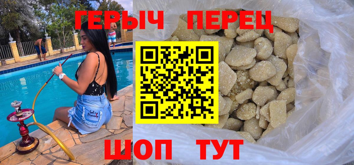 ГЕРОИН Афган Дятьково