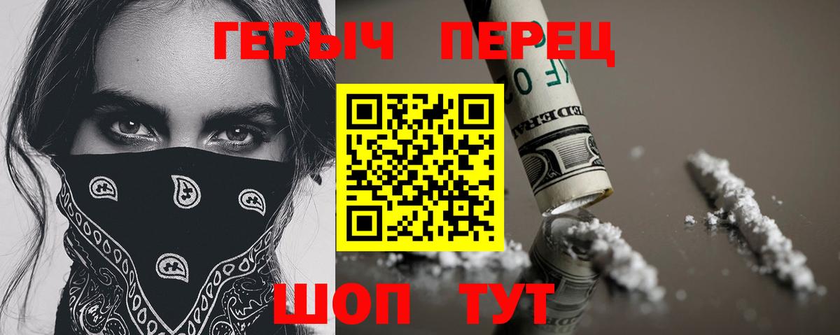 Дятьково  Героин афганец  Вход с VPN 