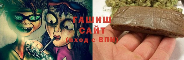 кристаллы Мегион