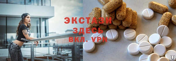 кристаллы Мегион