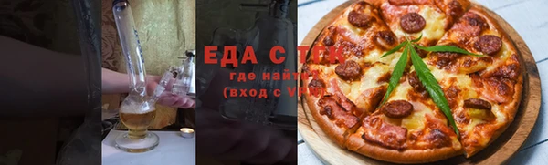 кристаллы Мегион