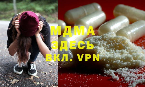 ешки Медногорск