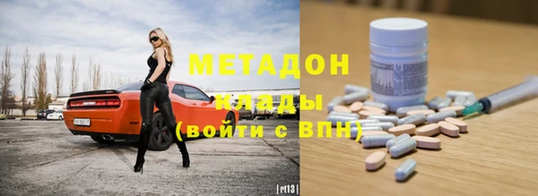 спайс Бабаево