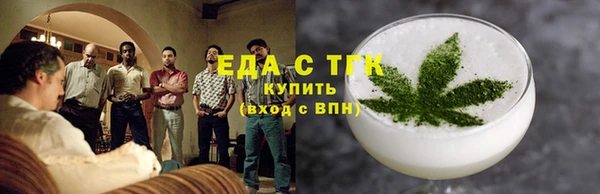 ешки Медногорск