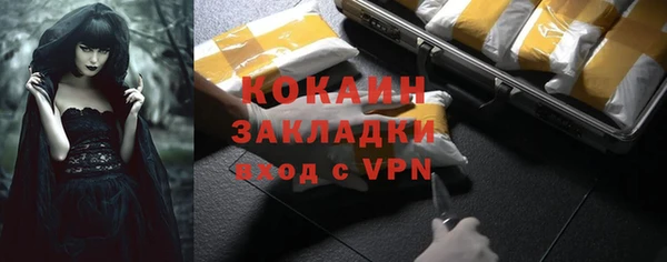 кристаллы Мегион