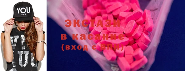 ешки Медногорск