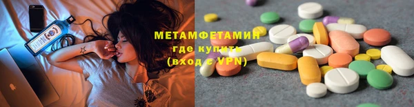 кристаллы Мегион