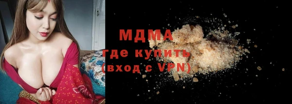 кристаллы Мегион