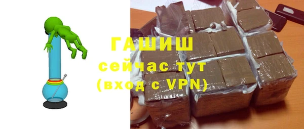 кристаллы Мегион