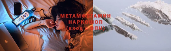 ешки Медногорск