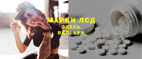 кристаллы Мегион