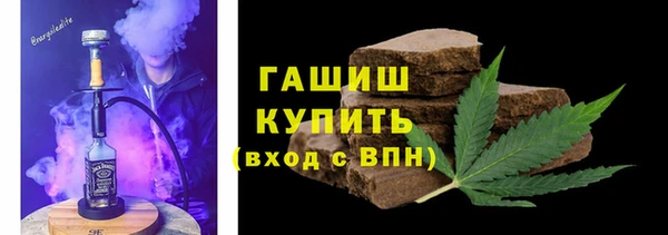 ALPHA PVP Ахтубинск