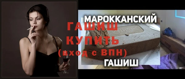 кристаллы Мегион