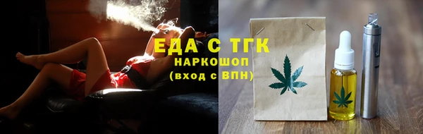 ешки Медногорск
