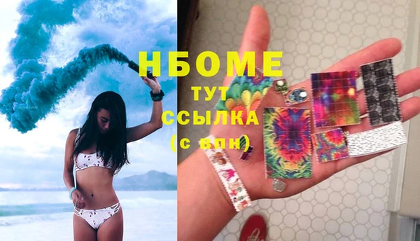 кристаллы Мегион