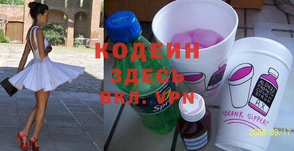 кристаллы Мегион