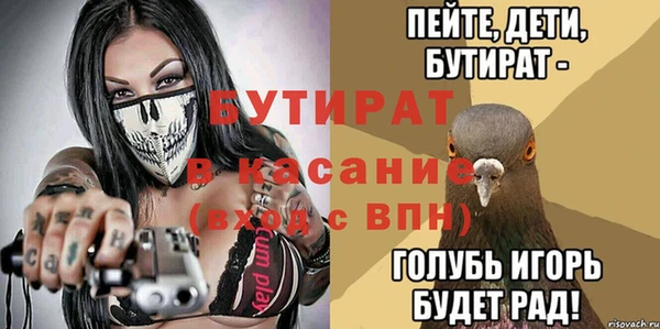 ешки Медногорск