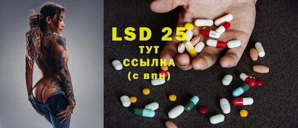 кристаллы Мегион