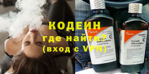 кристаллы Мегион