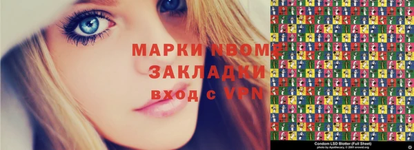 кристаллы Мегион