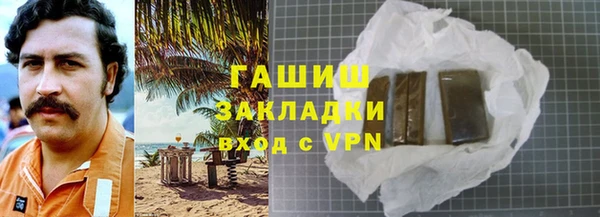 кристаллы Мегион
