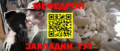 ешки Заводоуковск