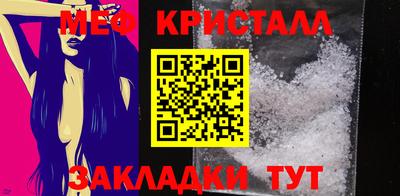 ешки Заводоуковск