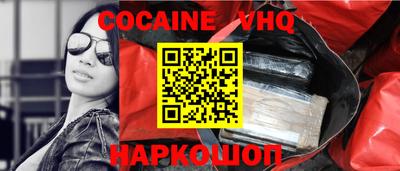 альфа пвп VHQ Заволжье