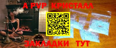 мдпв Аргун