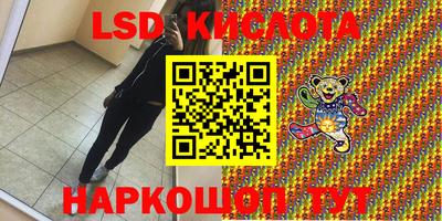 альфа пвп VHQ Заволжье