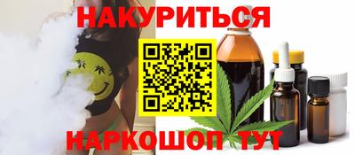 альфа пвп VHQ Заволжье
