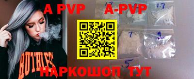 ешки Заводоуковск
