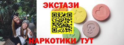 ешки Заводоуковск