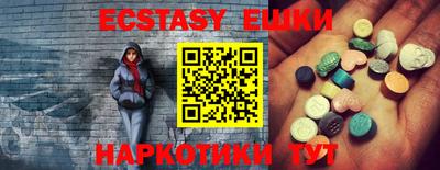 ешки Заводоуковск