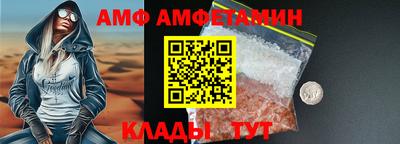 альфа пвп VHQ Заволжье