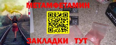 альфа пвп VHQ Заволжье