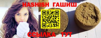альфа пвп VHQ Заволжье