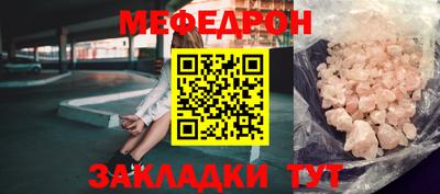 ешки Заводоуковск