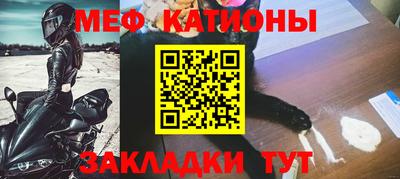 ешки Заводоуковск