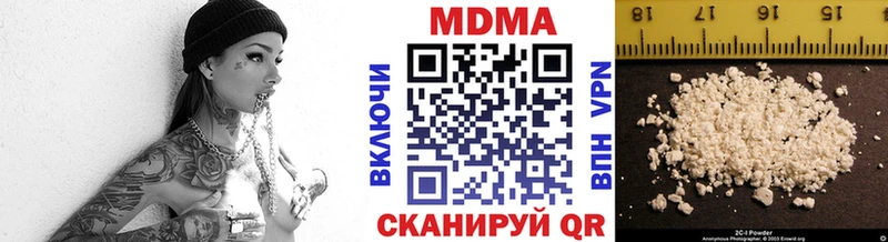 MDMA кристаллы  магазин продажи   Дятьково 